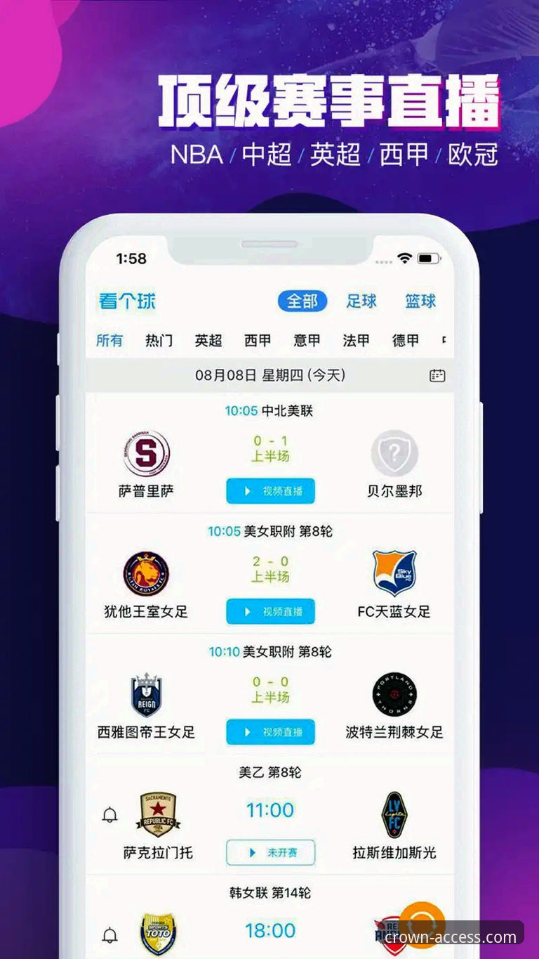 皇冠APP最新版安卓版 皇冠体育平台皇冠APP最新版安卓版下载与使用完整指南
